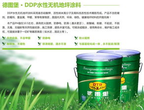 中山德圖堡涂料 研發(fā)、生產(chǎn)與銷售一體化，專注無機(jī)涂料網(wǎng)絡(luò)推廣