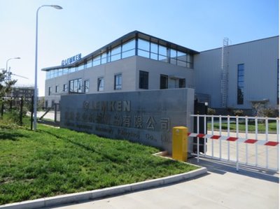 德企深耕中國農(nóng)業(yè)二十載 LEMKEN 1995-2015服務(wù)慶典暨網(wǎng)絡(luò)推廣活動啟動