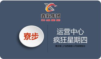 互聯·跨界·共贏 以新媒體運營思維驅動集團新零售體系升級