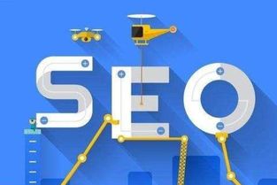 網(wǎng)絡(luò)營銷推廣三部曲 信息推廣、搜索引擎優(yōu)化與銷售轉(zhuǎn)化