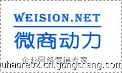 深圳南山區(qū)網(wǎng)絡(luò)營銷推廣與網(wǎng)站建設(shè) 世界工廠網(wǎng)賦能企業(yè)信息推廣與銷售