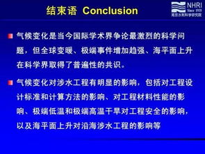 共商共享行業(yè)創(chuàng)新 第六屆水庫大壩新技術(shù)推廣研討會(huì)在杭州召開