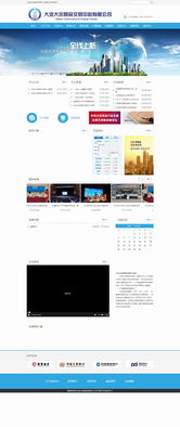 大連網(wǎng)站建設(shè)與網(wǎng)絡(luò)營銷推廣 新圖聞科技的全面解決方案