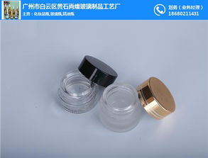 梅州化妝品瓶子 化妝品瓶子廠家批發 尚煌玻璃 優質商家