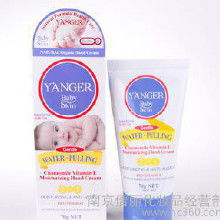 玫瑰美白護手霜價格 玫瑰美白護手霜批發(fā) 玫瑰美白護手霜廠家 