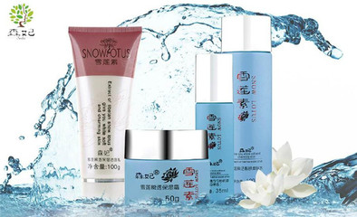 森妃化妝品加盟_森妃化妝品加盟費多少_森妃化妝品加盟怎么樣_官網-全球加盟網