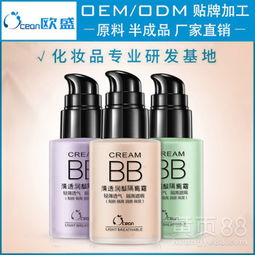 【歐盛輕透潤顏隔離霜保濕控油貼膚遮瑕粉底液妝前乳裸妝化妝品oem】-