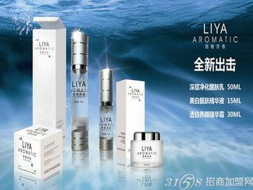 護(hù)膚品批發(fā)貨源