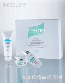 璦媄乳液 廣州荔灣區丹奇日用化工廠