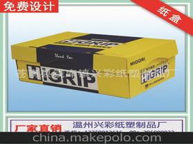 高檔化妝品廠供應(yīng)商,價(jià)格,高檔化妝品廠批發(fā)市場(chǎng) 