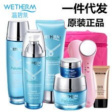 廣州一清二白化妝品批發(fā)市場(chǎng)供應(yīng)商 上海化妝護(hù)膚品公司