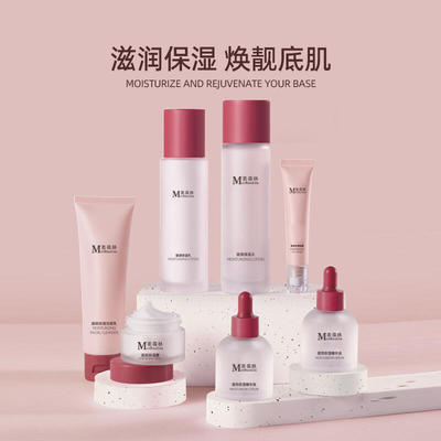 護(hù)膚品產(chǎn)品信息