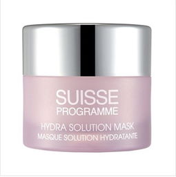 專柜正品化妝品批發葆麗美品牌護膚美容院裝價格及規格型號