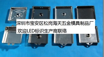 深圳海天五金模具制品廠 絕緣墊片產品列表與化妝品批發業務介紹