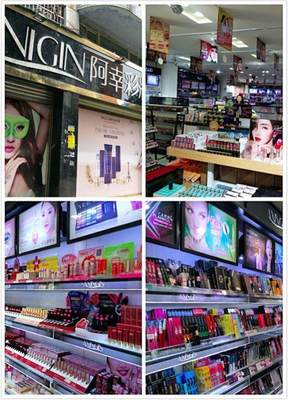 探秘西南美妝之都 成都國際美博城，化妝品批發的“黃金樞紐”